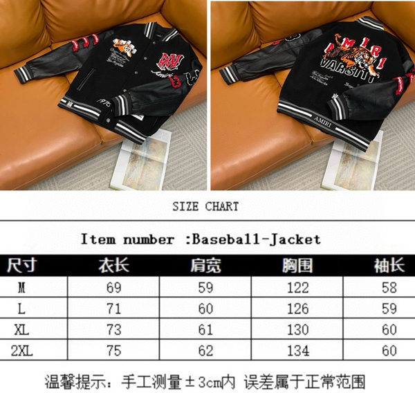 ブランドジャケット全体デザイン